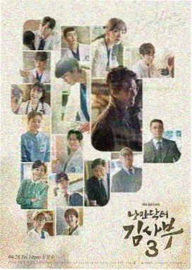 悬疑推理类日韩剧集封面
