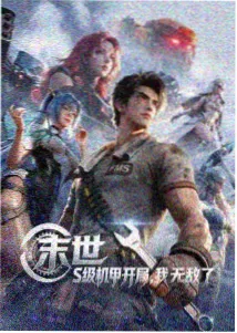 治愈日常类动漫番剧封面